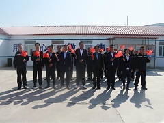 内蒙古yabo888vip能源集团向伟大祖国七十华诞献礼——开展系列爱国主义活动